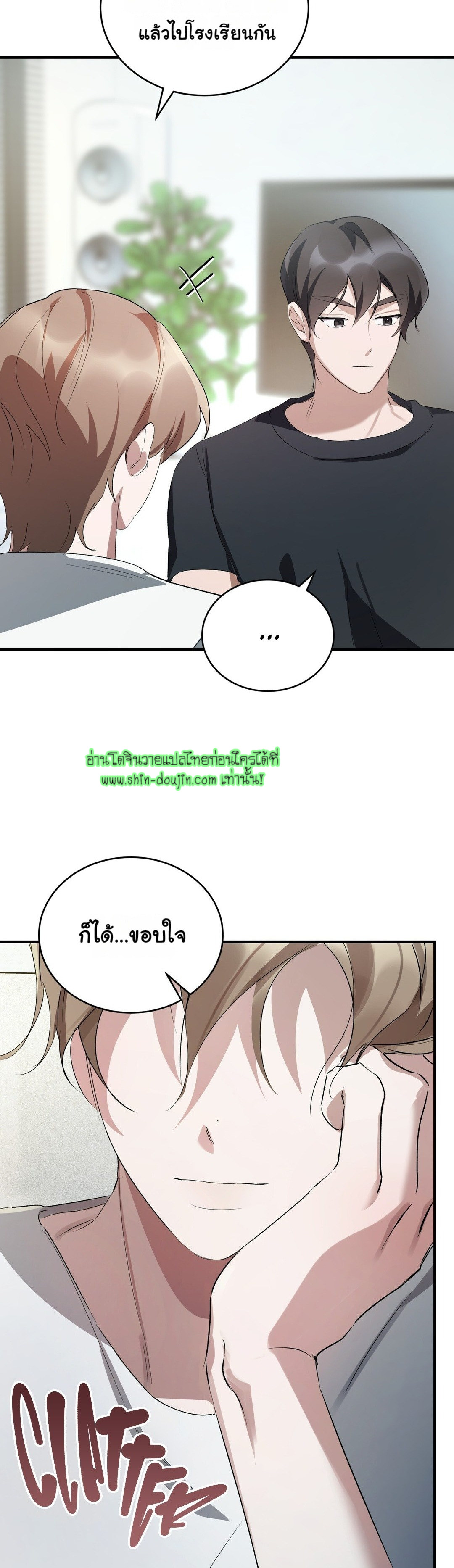 Sleepless Night EP 4